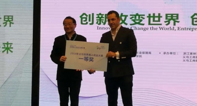 Alanyaspor’un eski futbolcusuna Çin’de önemli ödül