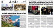 MENA ÜLKELERİ BASININDA ALANYA RÜZGARI